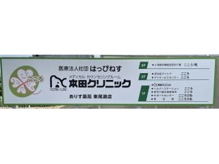 外観イメージ