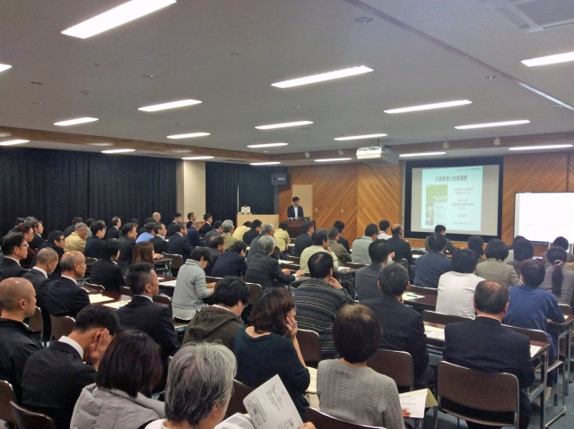 大規模災害対策講演会