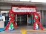 市民公開講座～大切ないのちについて考える～を開催しました