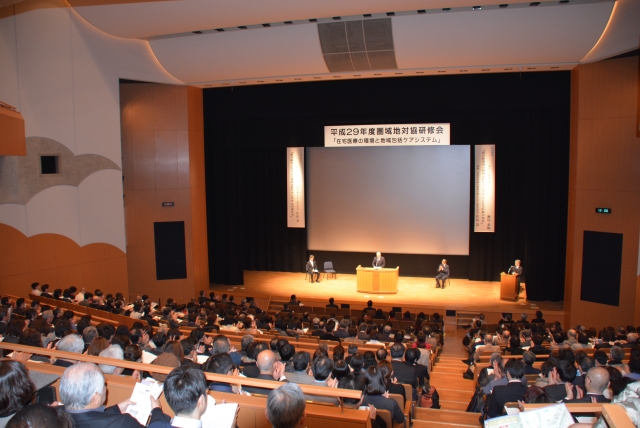 圏域地対協研修会～在宅医療の環境と地域包括ケアシステム～