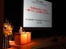市民公開講座～大切ないのちについて考える～を開催しました