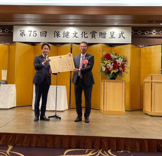 第 75 回「保健文化賞」受賞！！