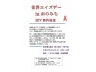 尾道市医師会