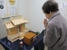 介護老人保健施設　やすらぎの家